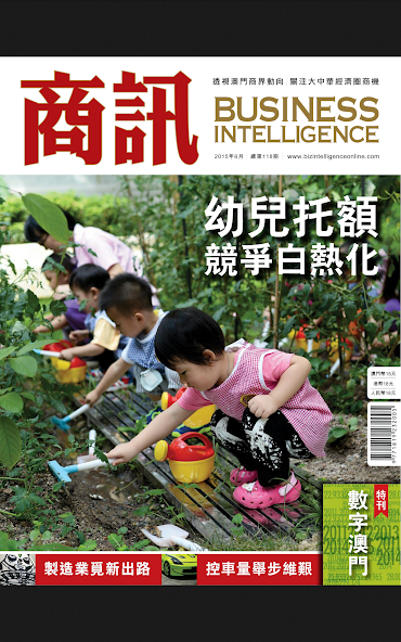 Business Intelligence