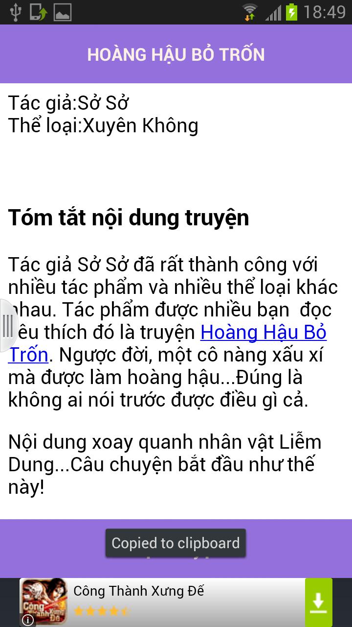 Hoang hau bo tron - FULL