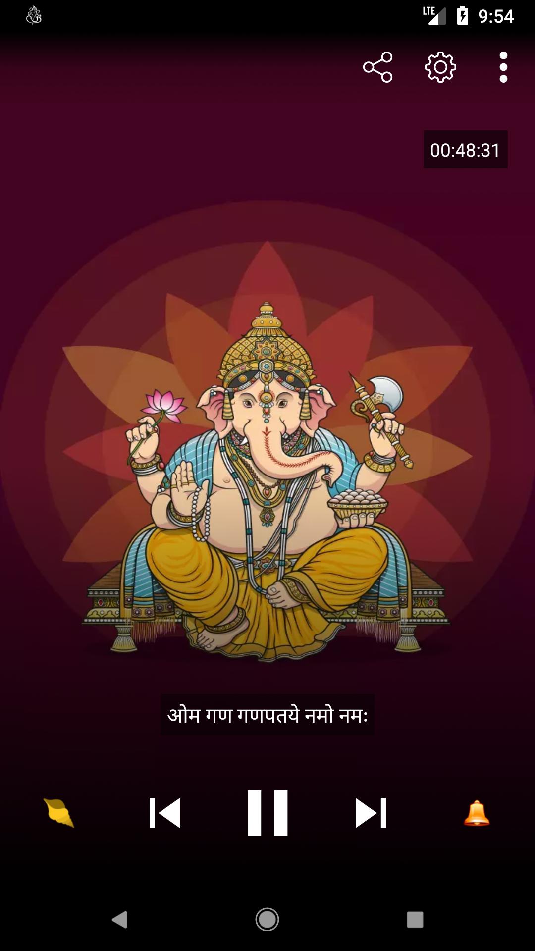 Ganesha Ringtones