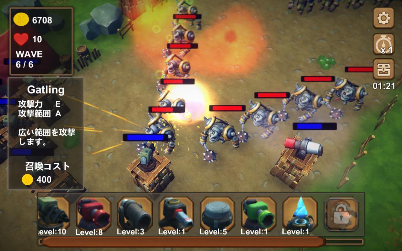 Tower Defense Legion