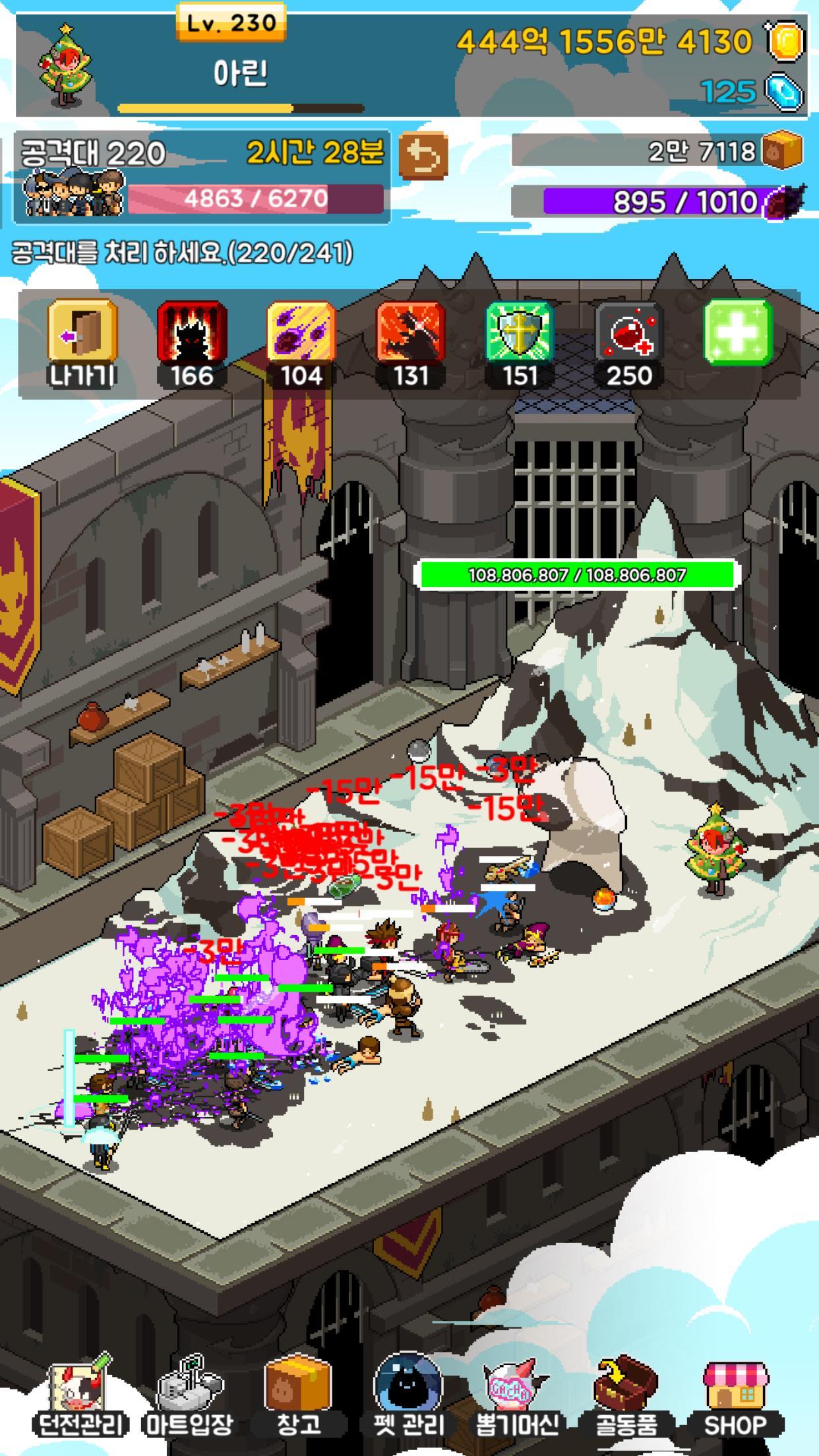 Welcome to Devilmart