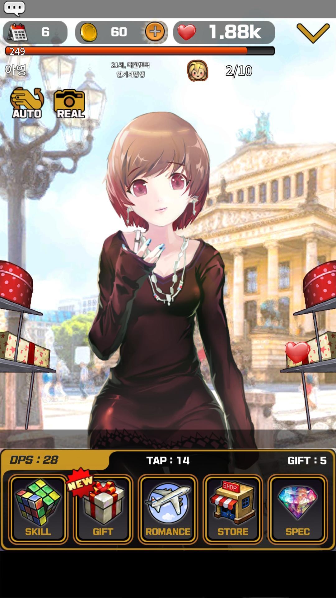 Love affair of gentleman