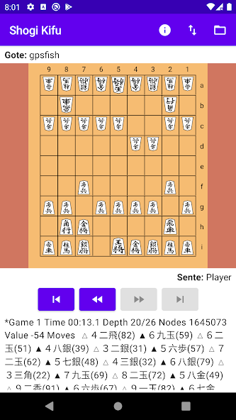 Material Shogi Kifu