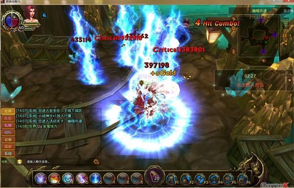 Anh Hung - Nhap Vai 3D