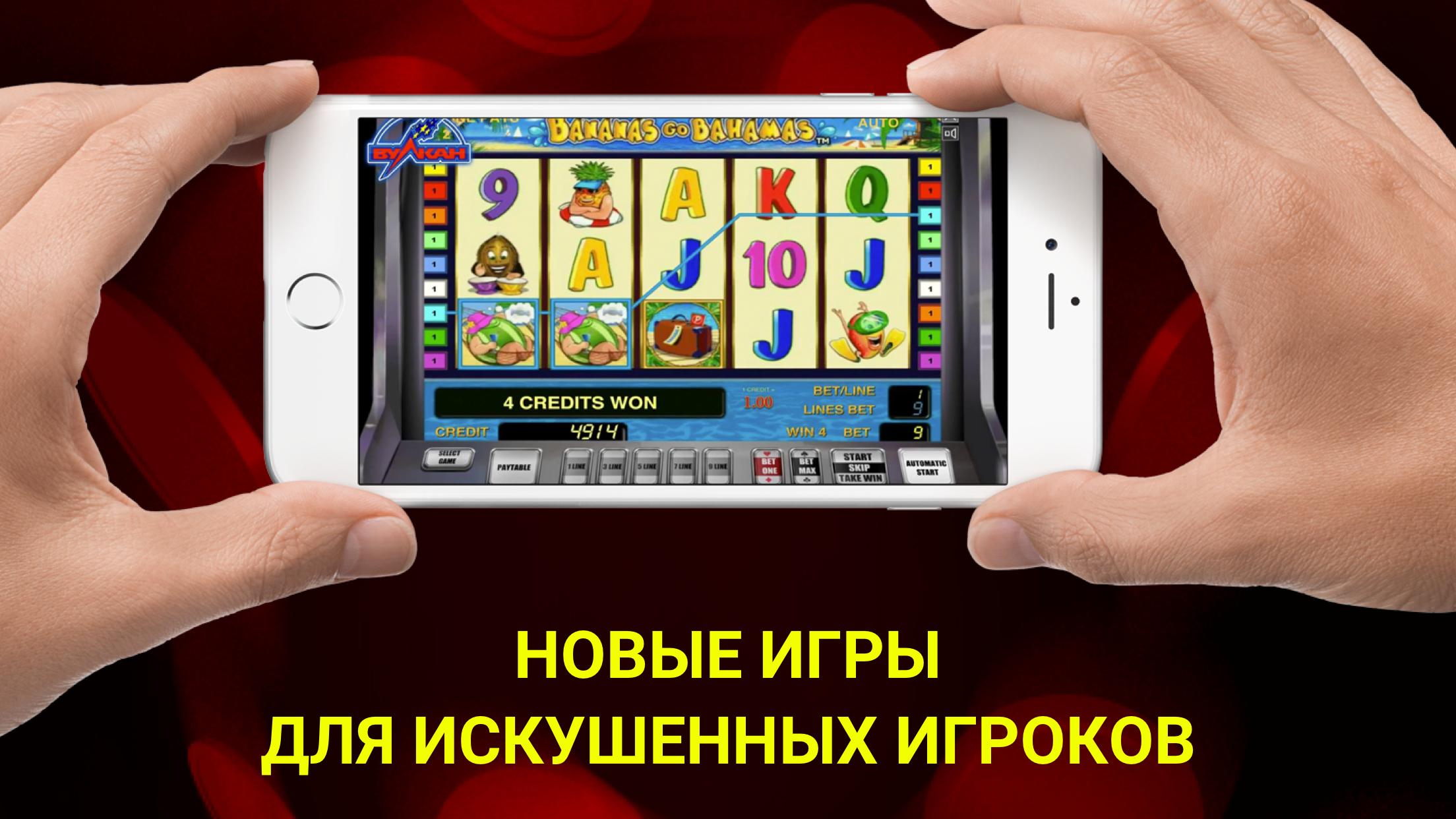 Classic Slots HD