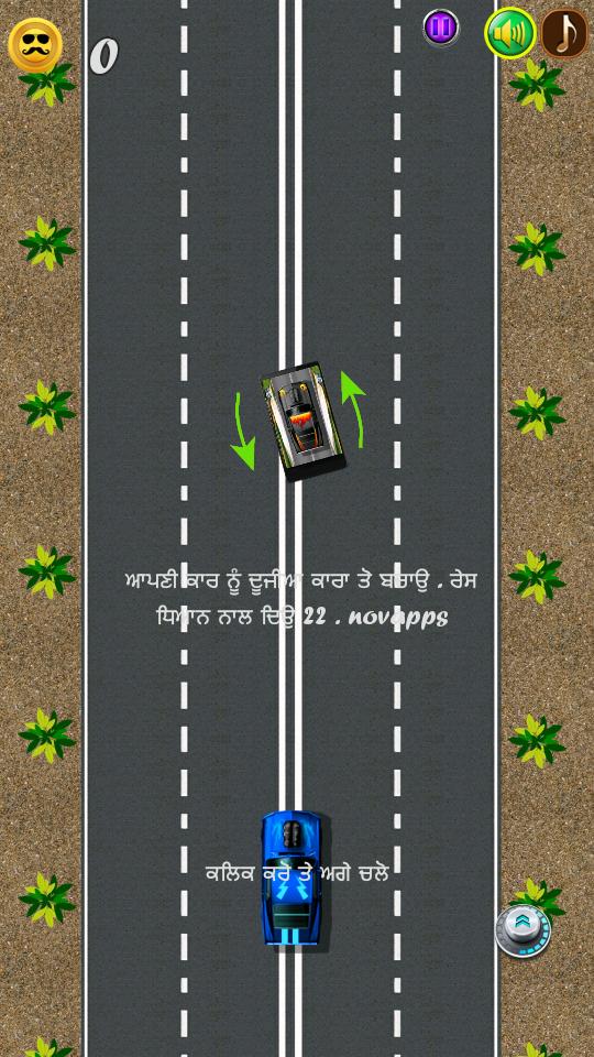 Punjabi Real Car Race