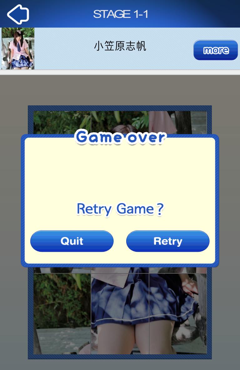 Sexy Girls Swap Puzzle