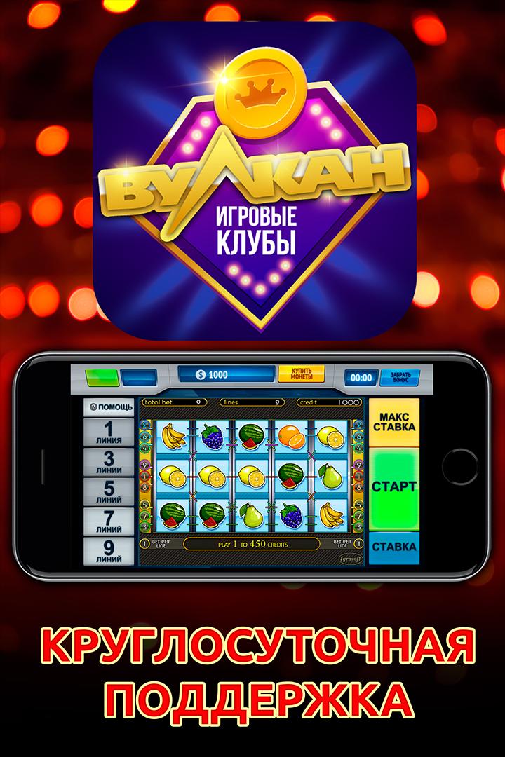 Game Club - Lucky Slots