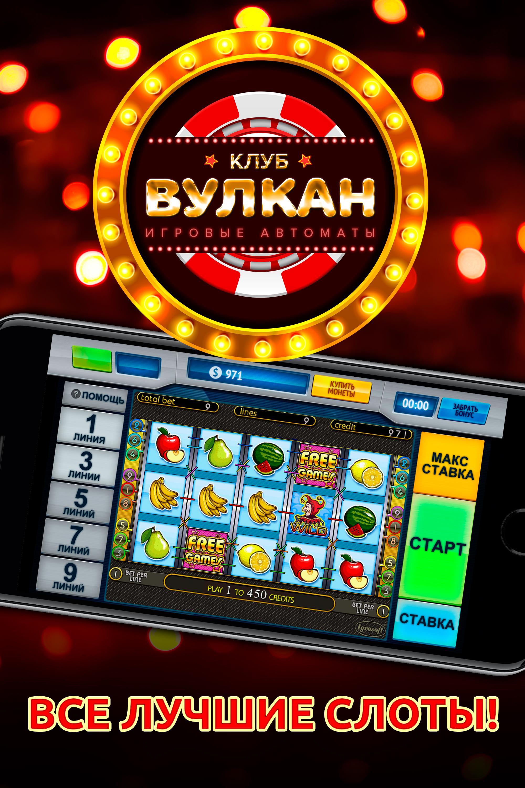 Apparatus - Slot Machines