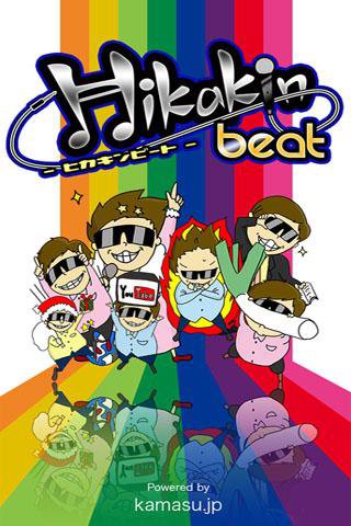 HikakinBeat