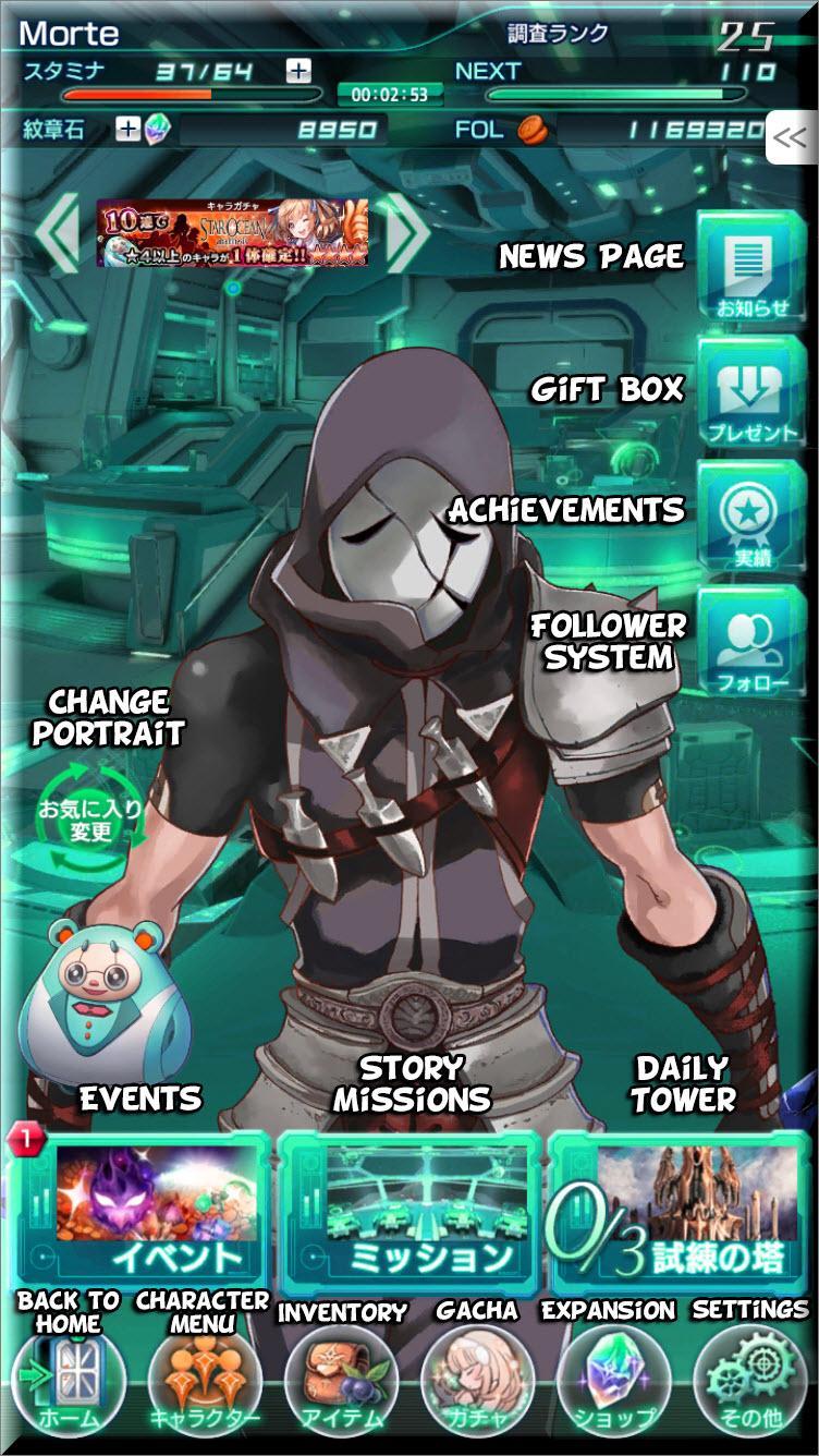 star ocean anamnesis english guide