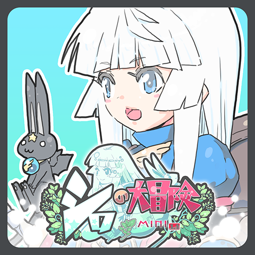 Shiro's adventure minimum 1.1