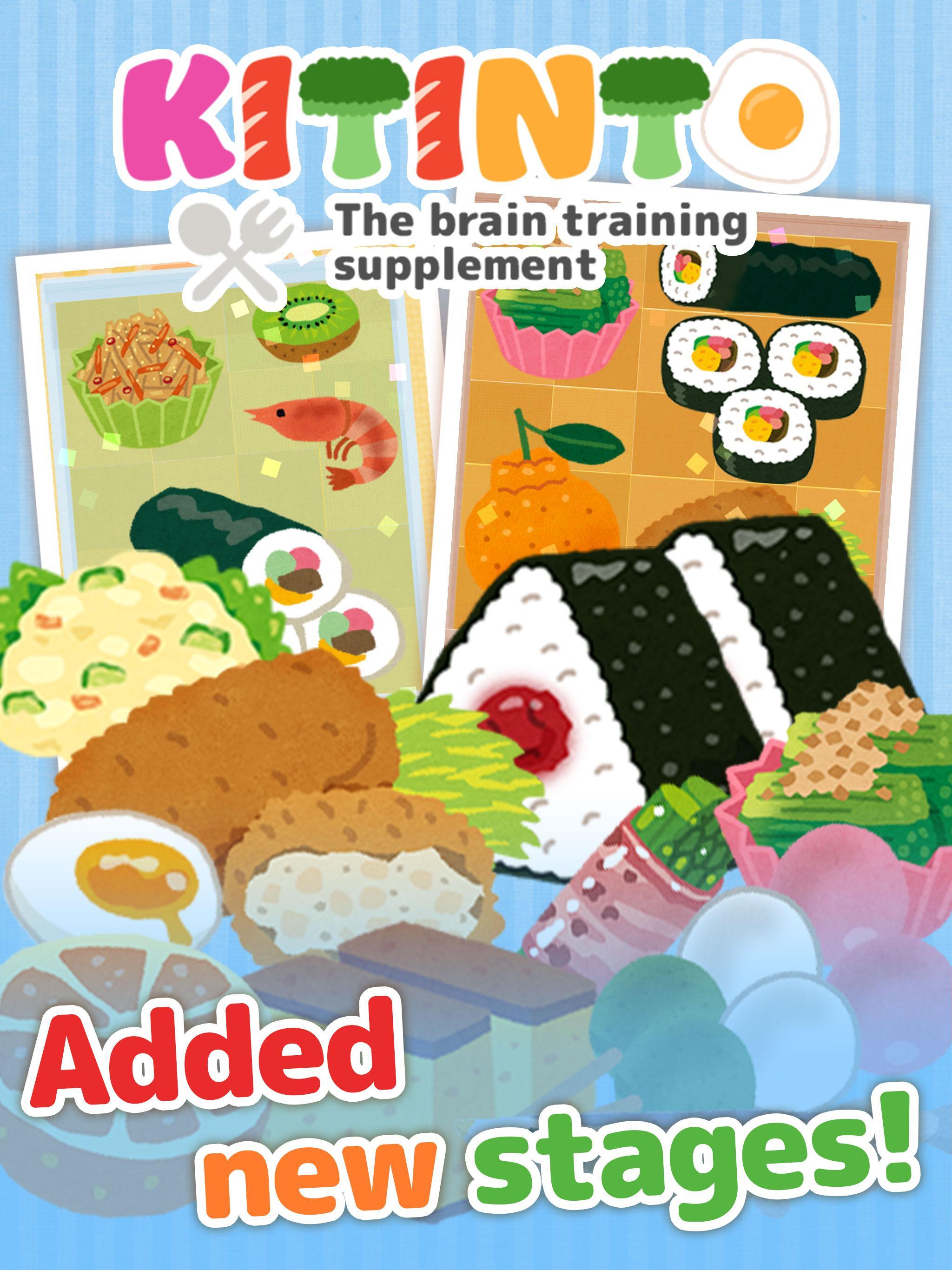 Bento Jigsaw Puzzle -KITINTO-