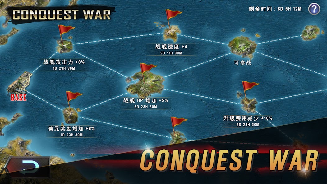 WARSHIP BATTLE