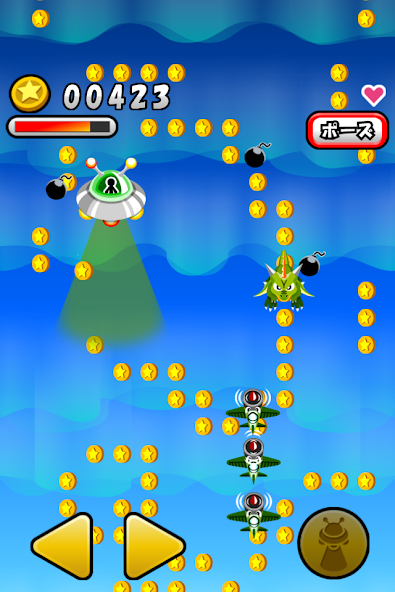 UFO de Coins